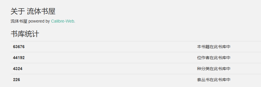 Calibre在windows端自动扫描书库